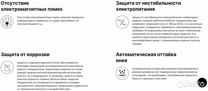 Кондиционер Инвенторный Kentatsu