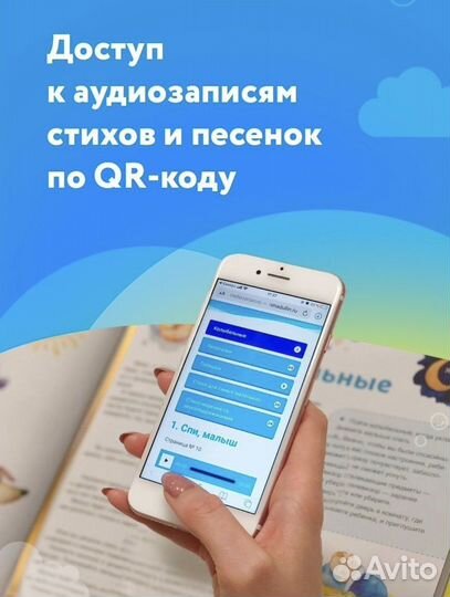 Книга ваш малыш 0+