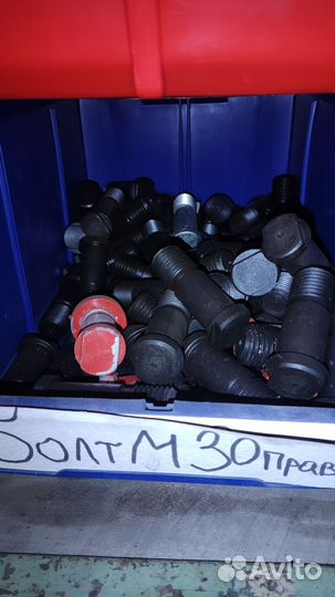 Kk071274 болт м30 kverneland