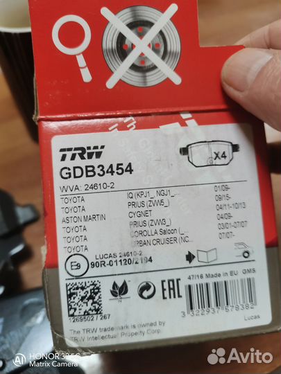 Колодки торм задн toyota corolla E12
