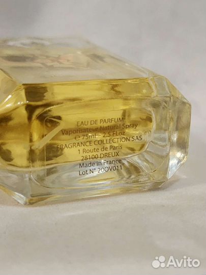 Распив Good vibes Оригинал