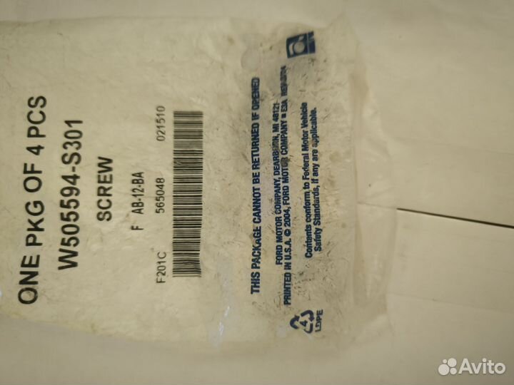 Болт W505594S301