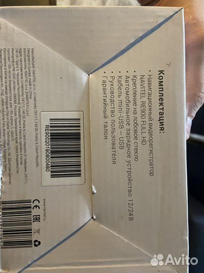 Навигатор Navitel RE900 full HD