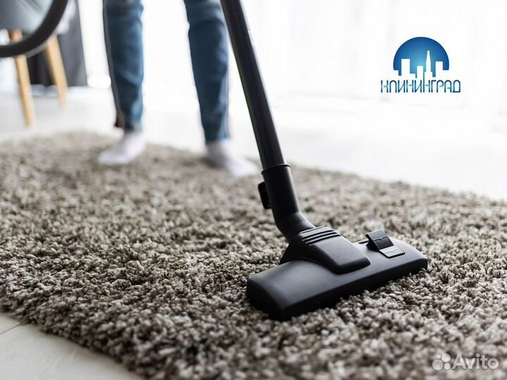 Франшиза клининга - «клининград»