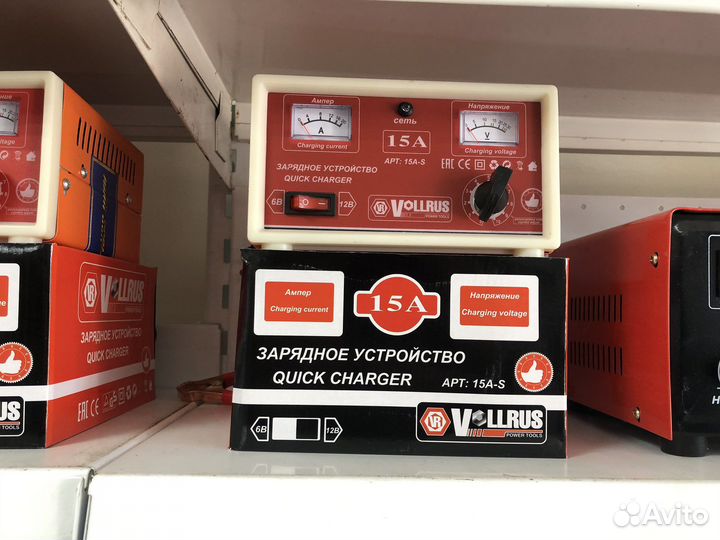 Зарядное устройство для аккумулятора