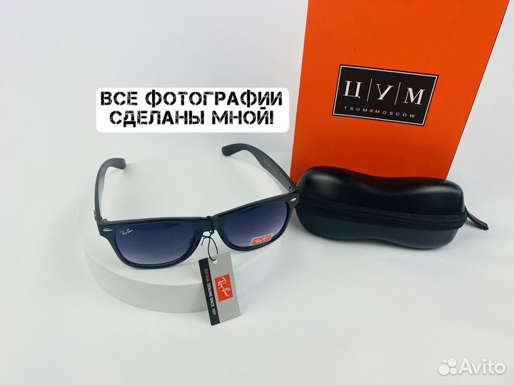 Солнцезащитные очки ray ban