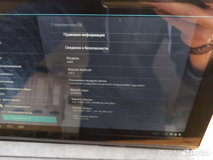 Планшет acer iconia tab a501 идеальное состояние