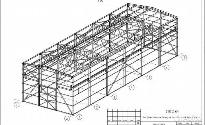 Быстровозводимые здания