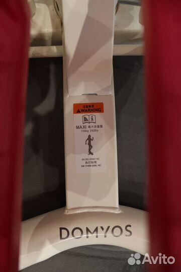 Степпер (Для ходьбы) Domyos