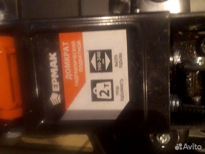 Домкрат подкатной 2 т