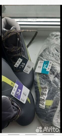 Новые Ботинки Лыжные Декатлон