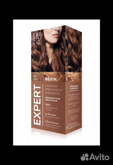 Краска для волос