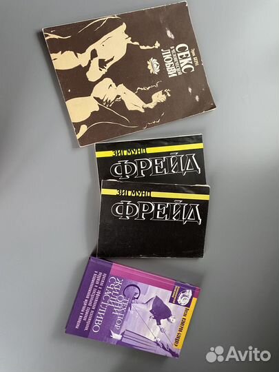 Книги по психологии и саморазвитию