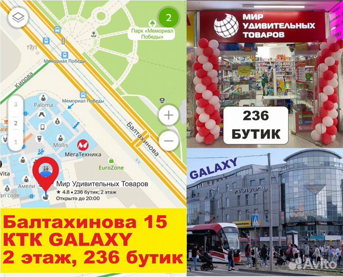 Ударный массажер для шеи и плеч