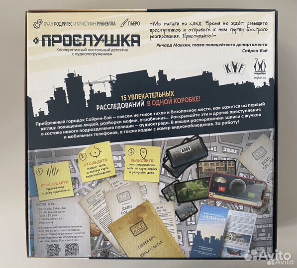 Настольная игра 