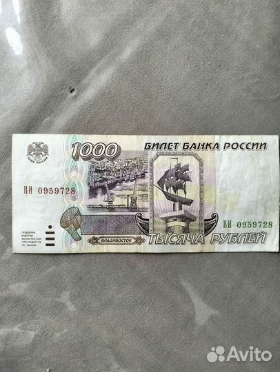 Купюры старые