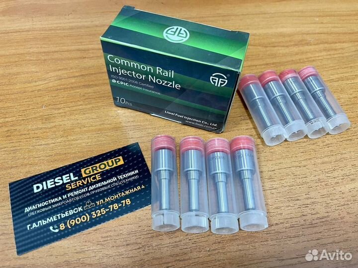 Распылитель dlla145P870