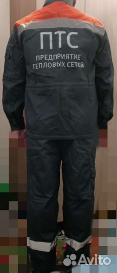 Костюм рабочий летний