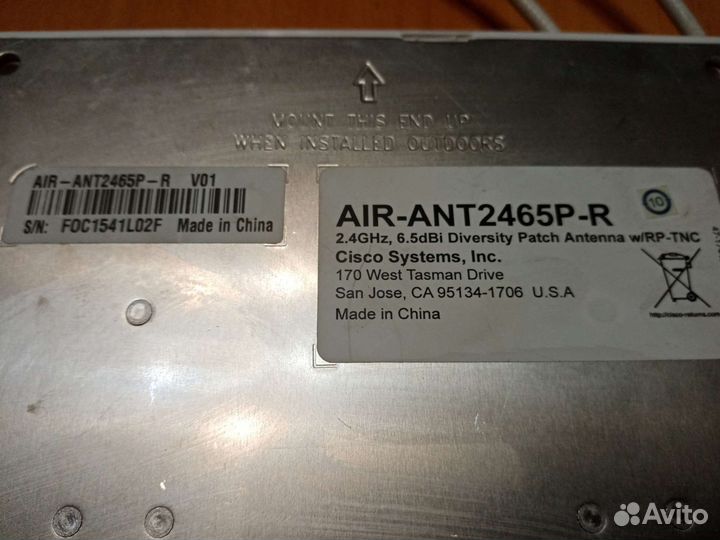 Антенна Cisco AIR-ant2465p-R