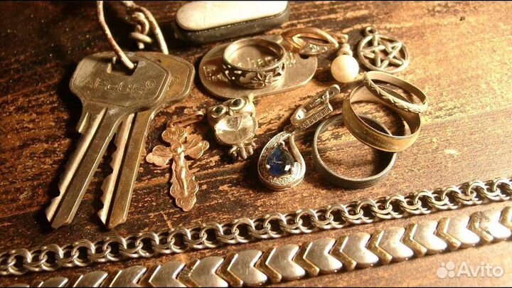 Поиск потерянных украшений,ключей,телефонов