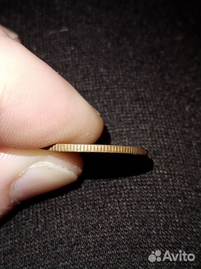 3 копейки 1986