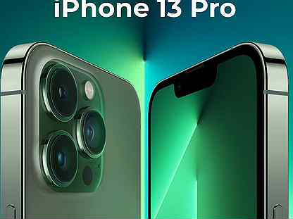 iPhone 13 Pro, 256 ГБ