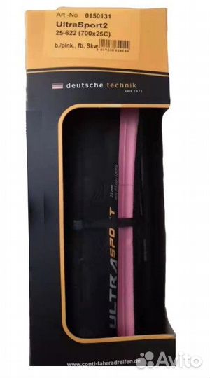 Покрышка велосипедная 700x25C (28