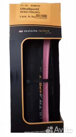 Покрышка велосипедная 700x25C (28