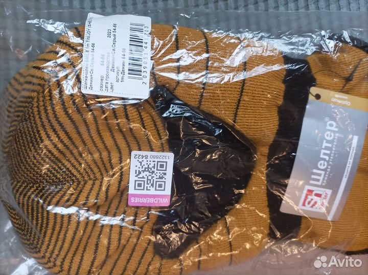 Шапка шлем зимний новый 54-56 размер желтый