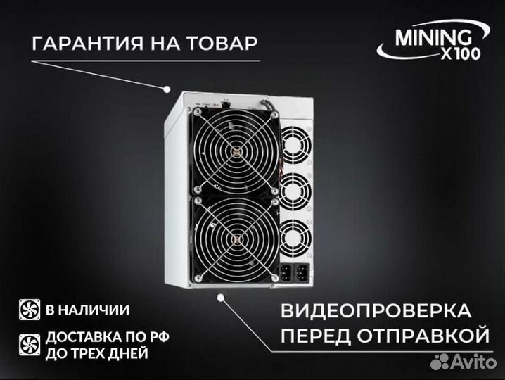 Asic Elphapex DG1+ 14.4 (В наличии)