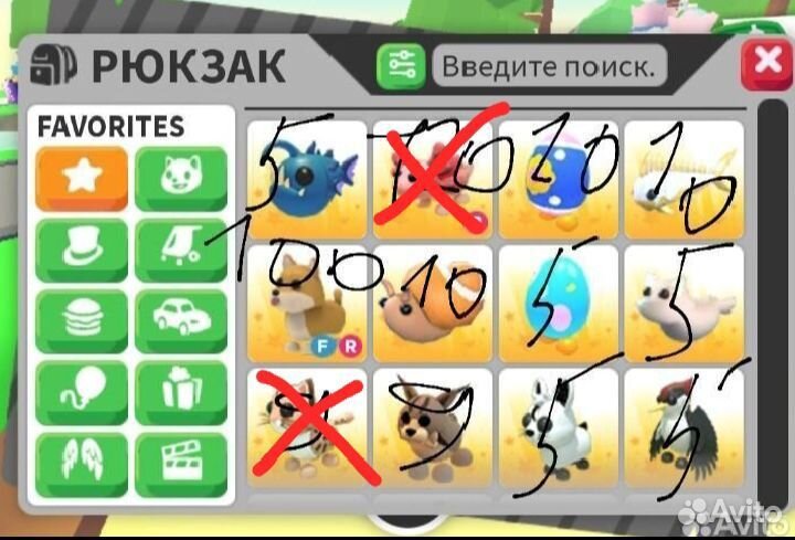 Петы в адопт ми