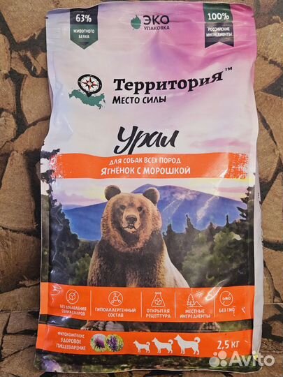 Сухой корм для собак