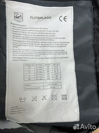 Комбинезон поплавок Univern