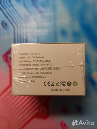 Универсальный пульт wifi