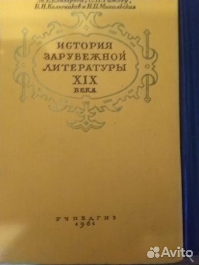 Толковый словарь Ожегова