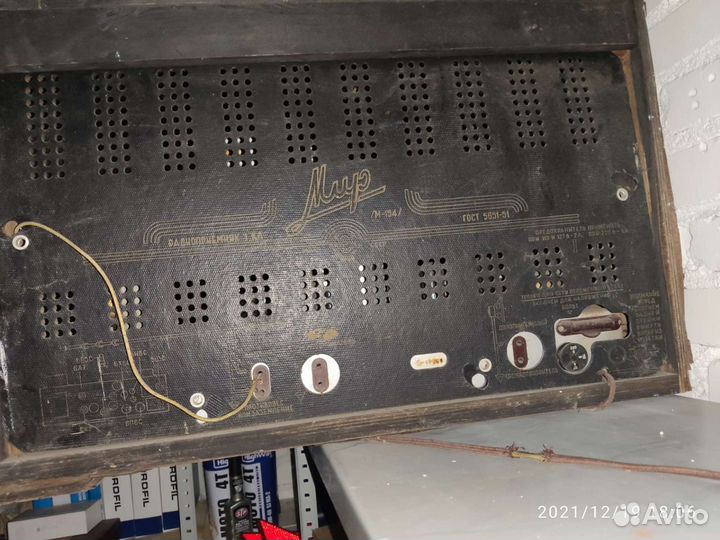 Радиоприемник Мир. Ретро из СССР