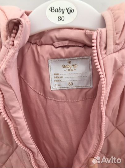 Комбинезон демисезонный