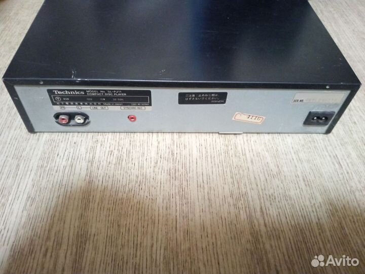 Магнитофон соната 304