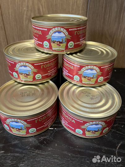 Тушёнка говяжья