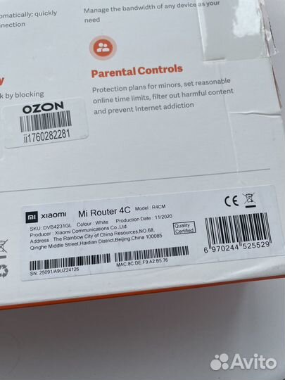 Роутер xiaomi 4C