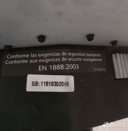 Подставка (подножка) для второго ребенка