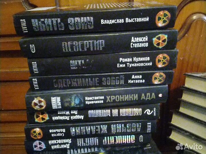 Фантастика, больше 300 книг