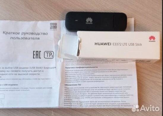 4G LTE модем huawei E3372h-320