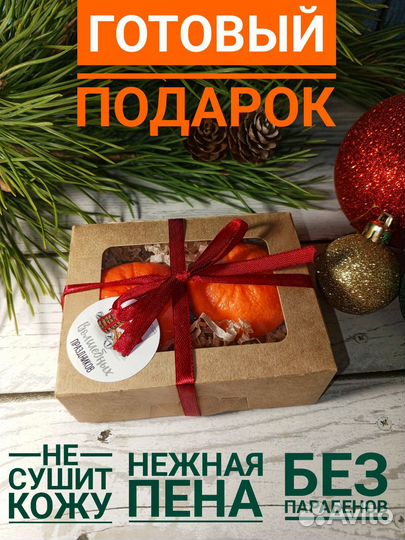 Подарочный набор 