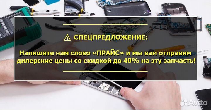 Коаксиальный кабель для Oukitel IP68 (U)
