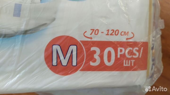 Подгузники для взрослых senso med 30 шт в упаковке