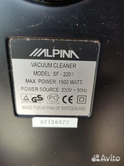 Продаю пылесос