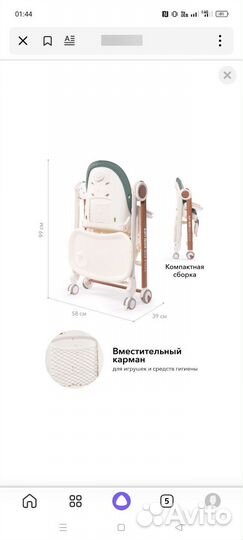 Стульчик для кормления happy baby berny v2