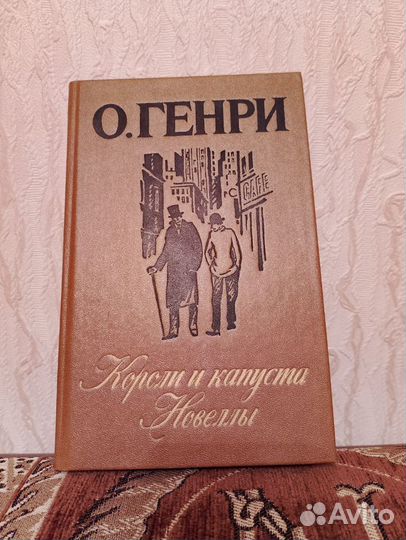 Книги СССР