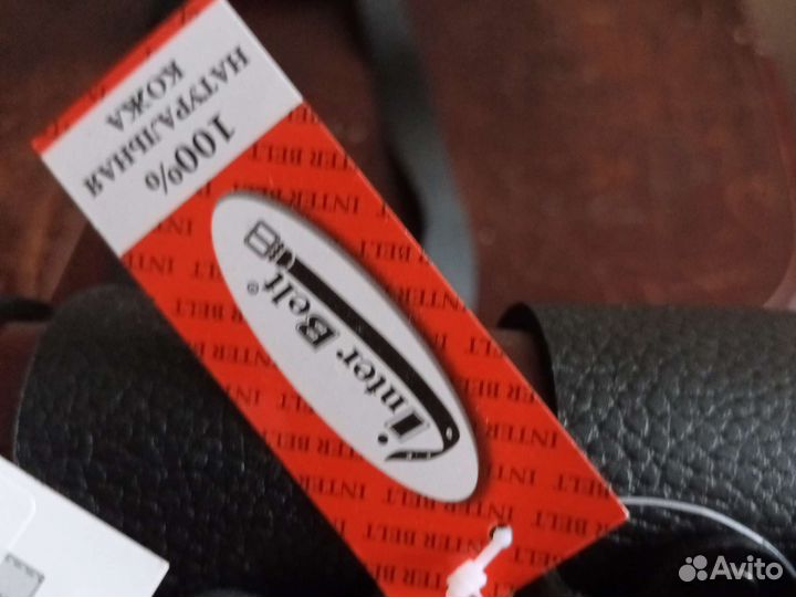 Ремень мужской натуральная кожа